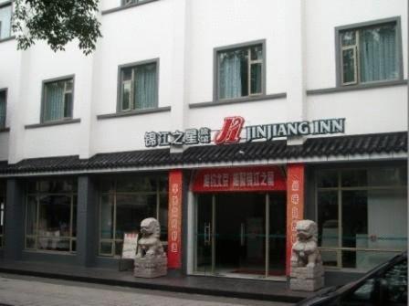Jinjiang Inn - Suzhou Yangyuxiang Exterior foto